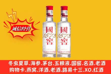 新县求购回收国窖酒