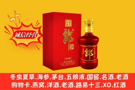 新县高价上门回收珍品郎酒