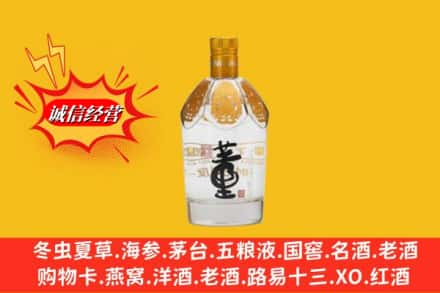 新县回收老董酒