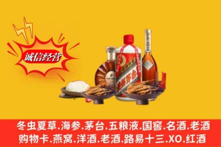 新县高价上门回收礼品